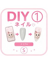 AI Nail BOX/DIYネイル（白ベース）