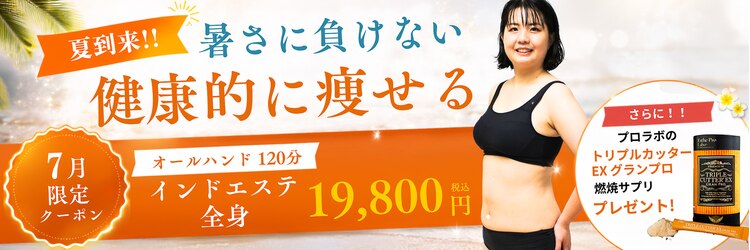 カブール 町田店のサロンヘッダー