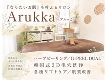 アルッカ(Arukka)