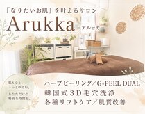 アルッカ(Arukka)