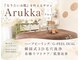 アルッカ(Arukka)の写真