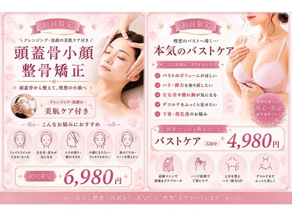アンベリール(Embellir)の写真