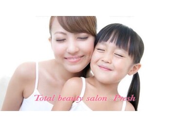 プレッシュ(Presh)/ペア割#脱毛#小顔#眉毛