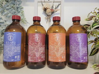 アスプリール(assouplir)/マッサージオイル