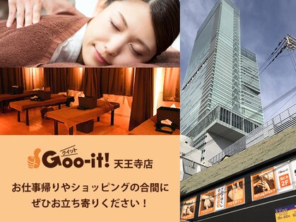 グイット 天王寺店(Goo-it!)の写真