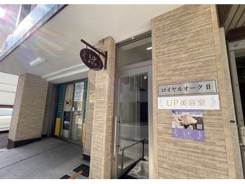 アップ(UP)/◆サロンの外観