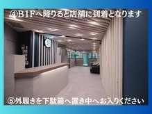 ランブルー トウキョウ(RUN BLUE TOKYO)/店舗へ到着