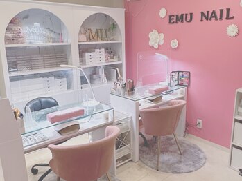 エミューネイル(EMU NAIL)