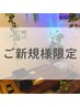 【ご新規限定】怠い・疲れが抜けない方★全身もみほぐし60分¥4,950⇒¥3,980