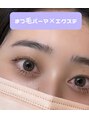 アイディアル(eyedeal)&nbsp;まつ毛パーマ×エクステをしました!眉毛も綺麗に手入れしてます