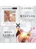 光フェイシャル＋ホワイトスノーピールで曇りのない白玉肌へ♪¥17000→¥11000