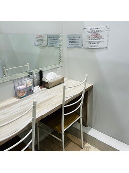 ビューティーアイラッシュ ららぽーと柏の葉店/メイクブースあり♪施術後も◎