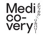 カウンセリング無料クーポン