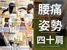 ヒューマン ストレッチ 梅田店(Human Stretch)