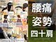 ヒューマン ストレッチ 梅田店(Human Stretch)の写真