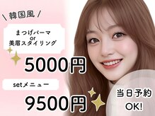 メメ 千葉店(meme)