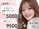 メメ 千葉店(meme)の写真