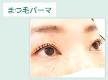 アイビー(Aibey)/まつげパーマ