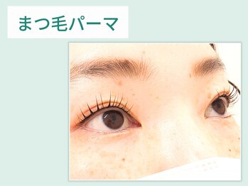 アイビー(Aibey)/まつげパーマ