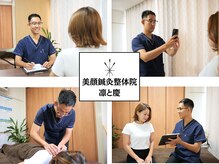 凛と慶の雰囲気（＃美容はり＃小顔大阪＃小顔長居＃長居＃あびこ＃ダイエット）