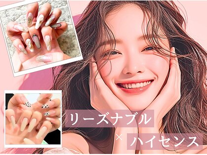 ルナ(LUNA)の写真