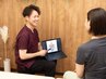 回数券利用の方はこちら