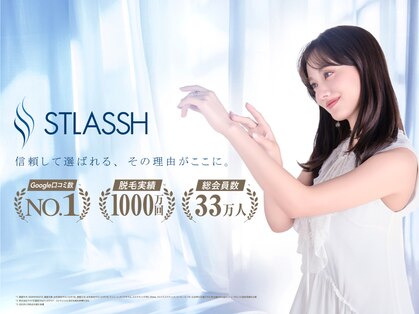 ストラッシュ 聖蹟桜ヶ丘店(STLASSH)の写真