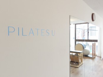 ピラティスユー(PILATES U)/マシンピラティス内装