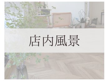 シーズン(Season)/店内風景