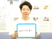 りらく整体 あおば/肩こり・腰痛