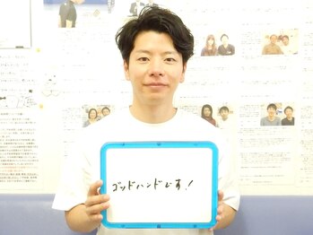 りらく整体 あおば/肩こり・腰痛