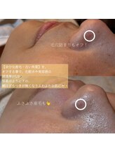 コモレビ(komorebi)/フェイスワックス