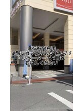 リファイン整体院 国分寺店/