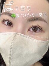 ユニゾン 三国ヶ丘(Unison)/ぱっちりまつげパーマ♪