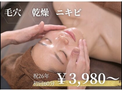 ナチュラーレ 梅田店(Naturale)の写真