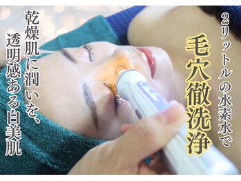 ケイ プレジール/【本町】念入に毛穴洗浄致します