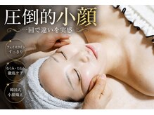 セレブリティ(Celebrity)