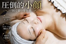 セレブリティ(Celebrity)