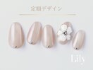 《パラジェル》定額デザイン
