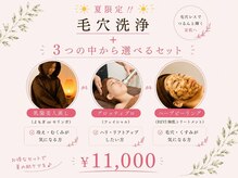 リセラージュ(Recellage)