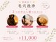 リセラージュ(Recellage)の写真/【夏こそ最適☆限定セット】毛穴洗浄+選べるケアでこの夏、史上最高の素肌へ。