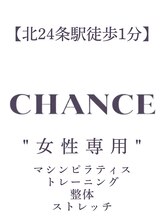 チャンス(CHANCE)&nbsp;札幌北24条 ジム