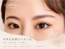 タンタン(tantan)