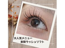 スティル ネイルサロン Nail salon STILLの雰囲気（大人気★初回まつげパーマ￥5.000★ 2回目以降は￥3.000◎('ω')ノ）