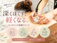 エデン アンジュ(EDEN ange)