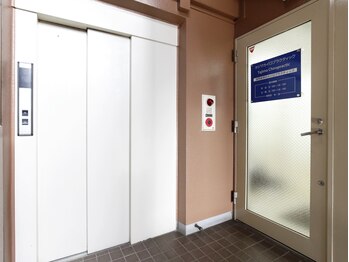 タジマ カイロプラクティック/3F入口