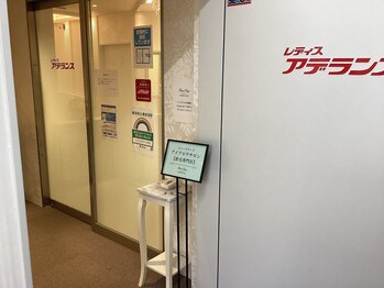 ビューステージ アイブロウサロン 町田/入口です♪ベルを鳴らして下さい