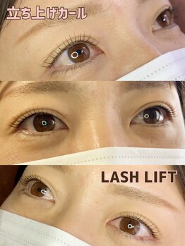 エルエイトシュプリーム(L∞supreme)/☆LASH LIFT☆立ち上げカール