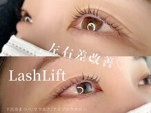 ウォーク(walk)/左右差改善