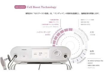 リオラ ビューティー(Liora beauty)/高出力インディバER200使用☆